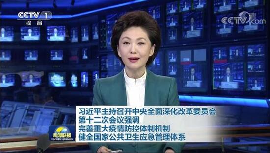 習(xí)近平把生物安全納入國家安全系統(tǒng)盡快推動出臺生物安全法